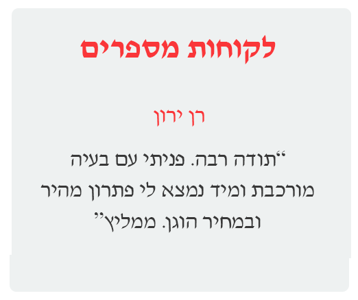 ב.א פתרונות אינטרנט 7