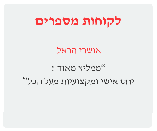 ב.א פתרונות אינטרנט 8