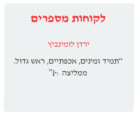 ב.א פתרונות אינטרנט 6