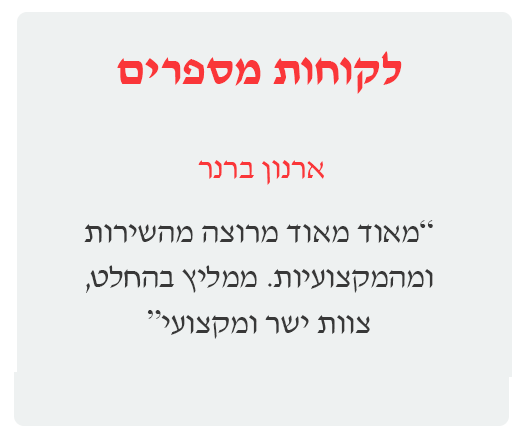 ב.א פתרונות אינטרנט 10