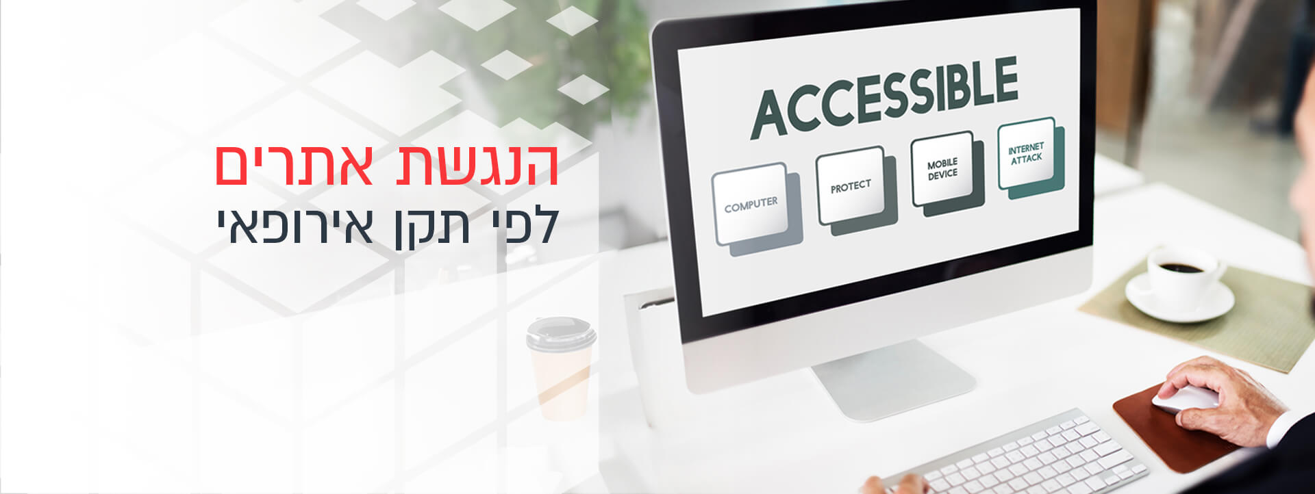 ב.א פתרונות אינטרנט 1