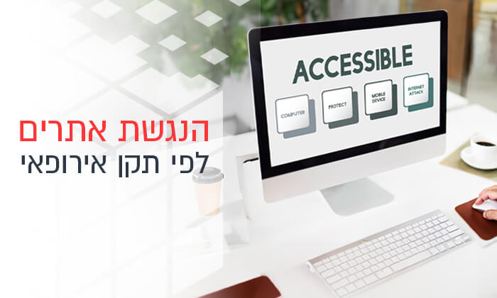 ב.א פתרונות אינטרנט 4